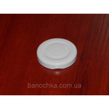 Кришка закаточна твіст-офф розмір 43 мм біла
