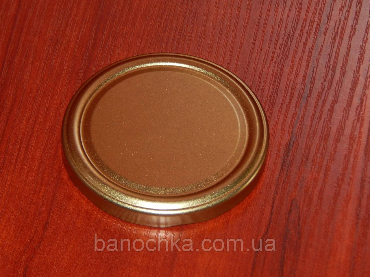 Кришка закаточна твіст-офф розмір 82 мм золото