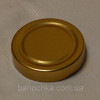 Кришка закаточна твіст-офф 63 мм Deep золото (висота 15 мм)